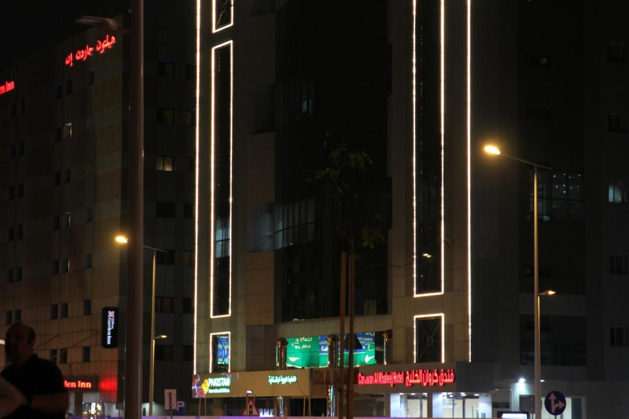 Carawan Al Khaleej Hotel Olaya Riyadh Exterior photo